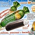 "Белгородский хладокомбинат" упаковал мороженое-конфеты 